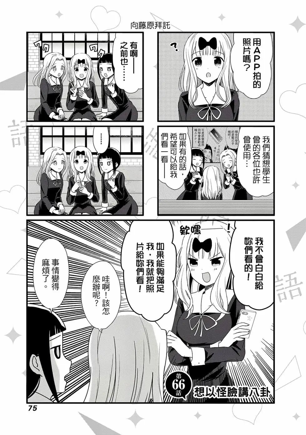 第03卷