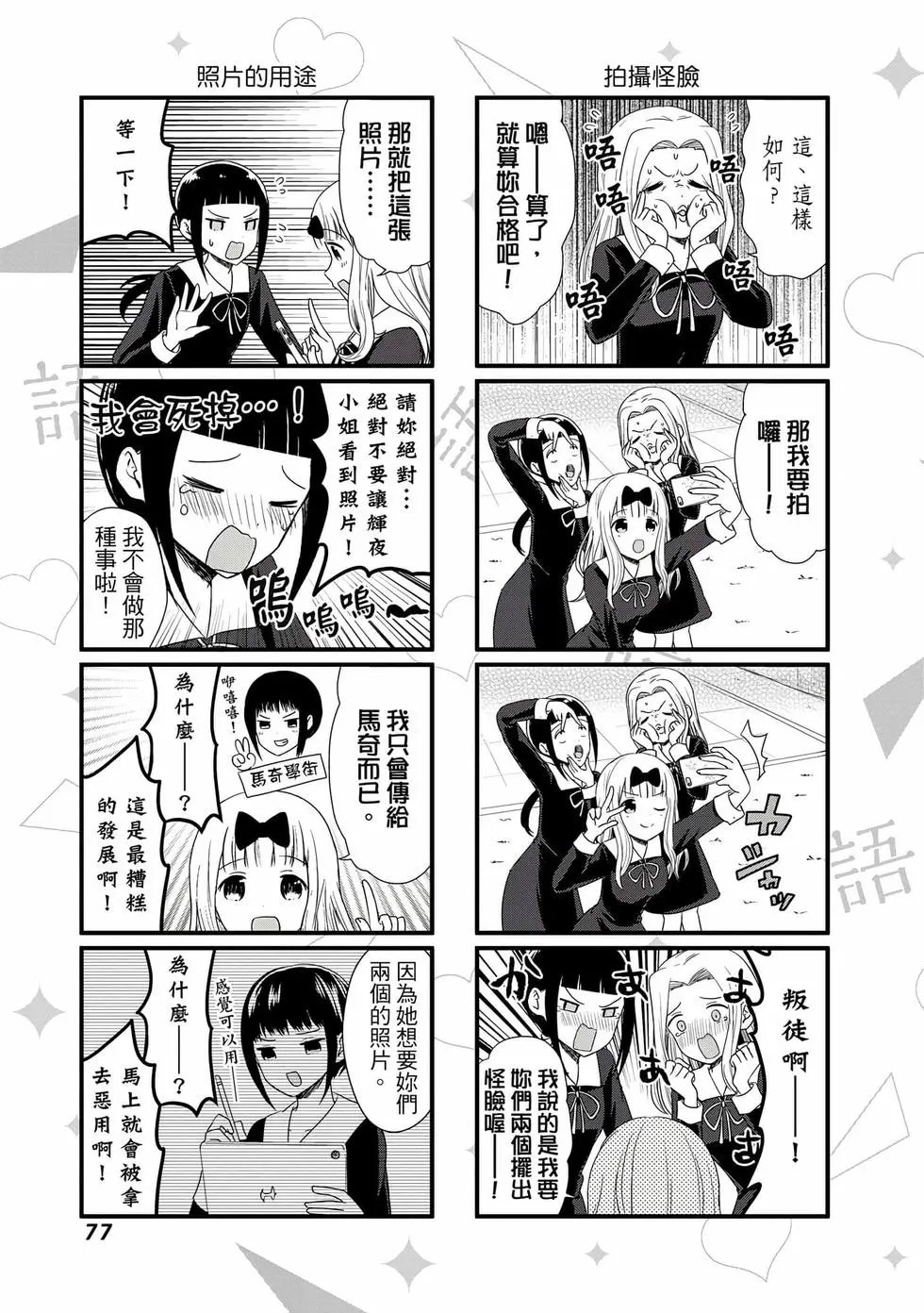 第03卷
