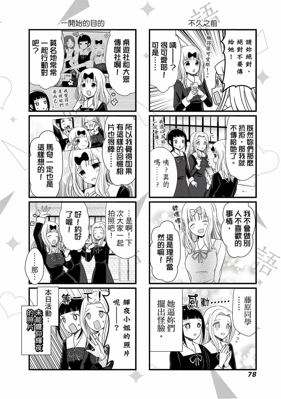 第03卷