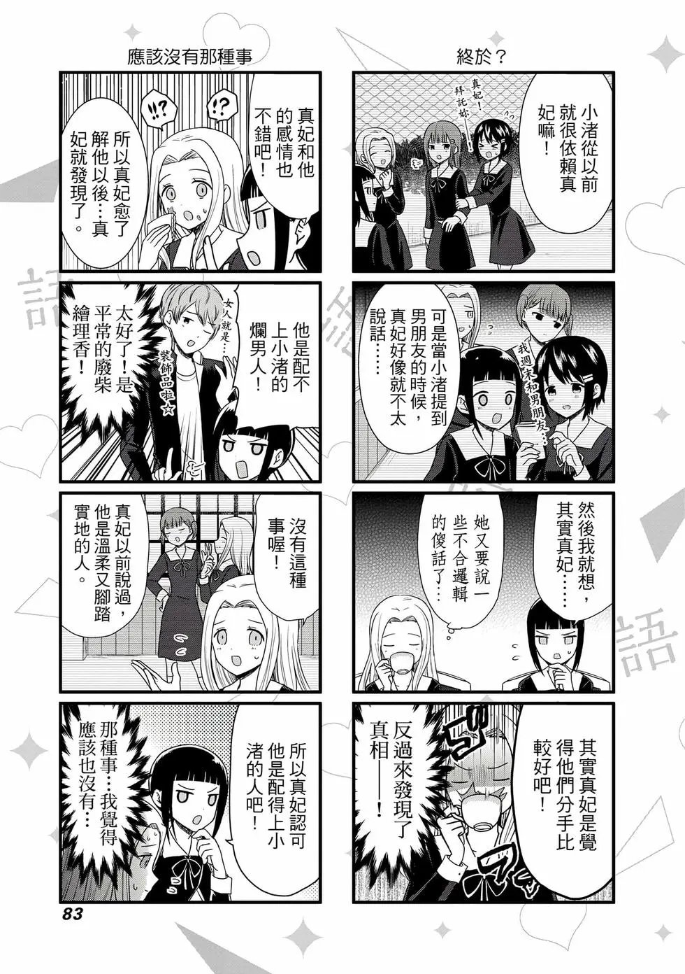 第03卷