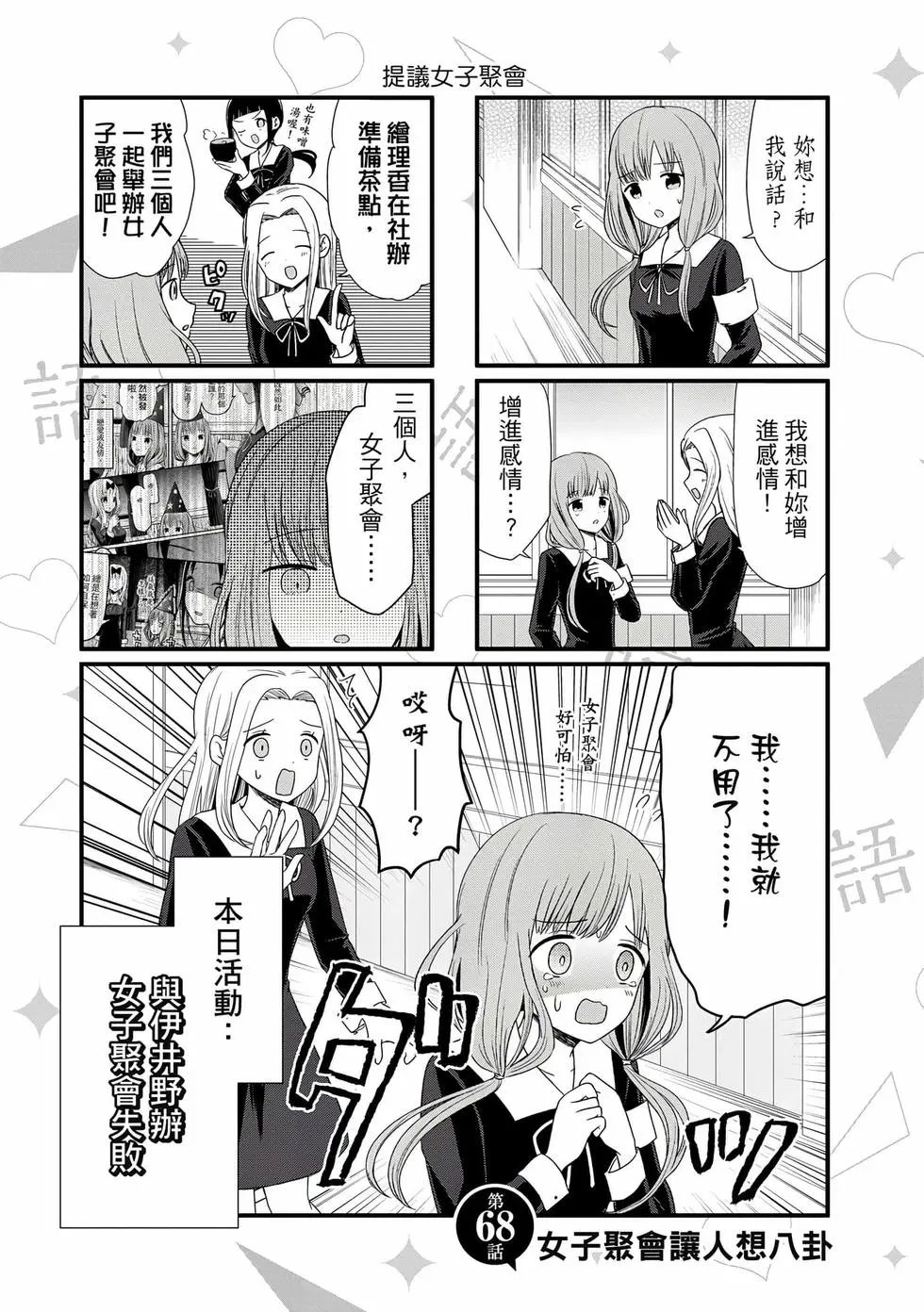 第03卷