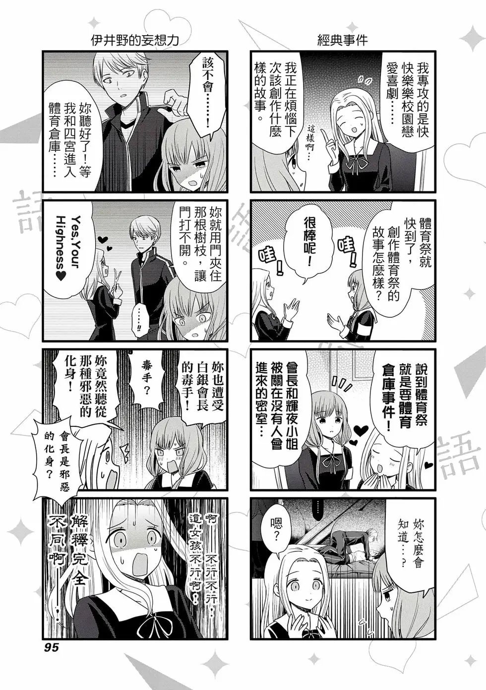 第03卷
