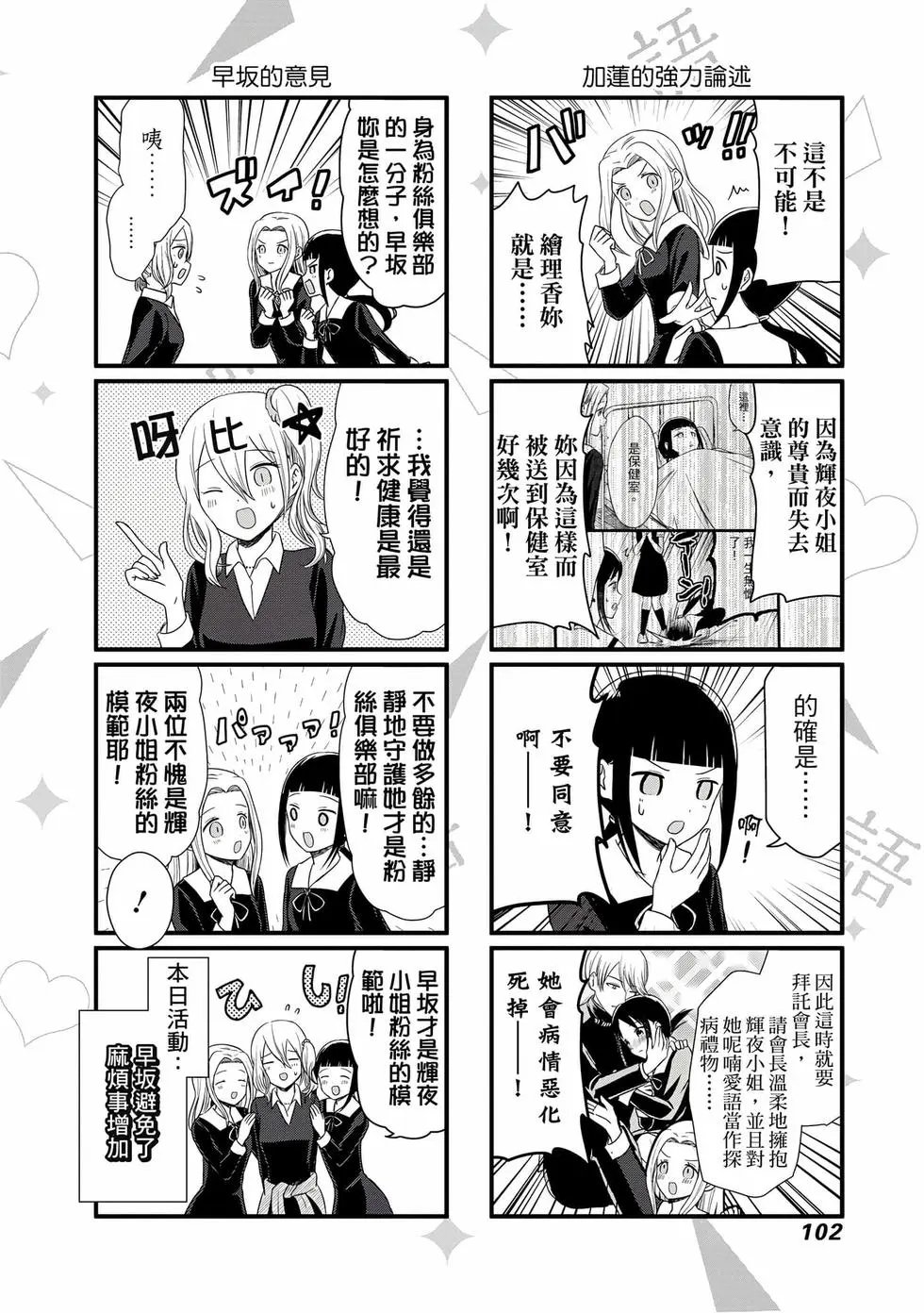 第03卷
