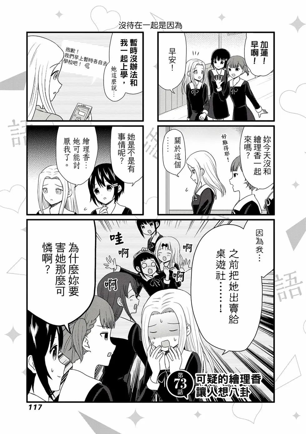 第03卷