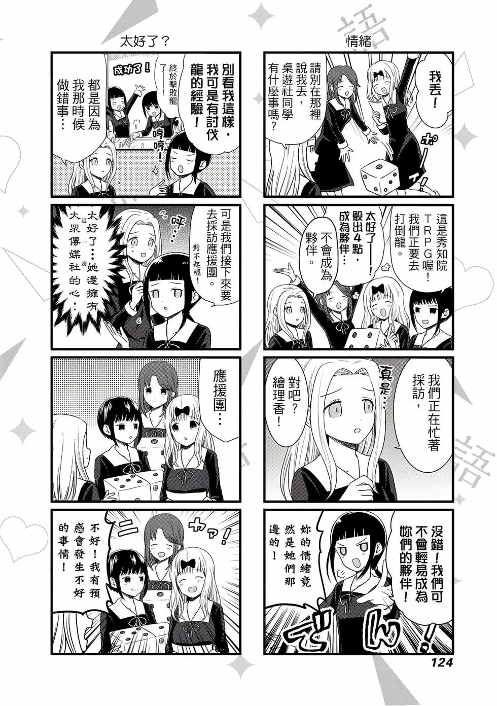 第03卷