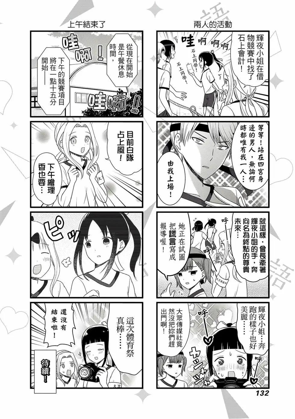 第03卷