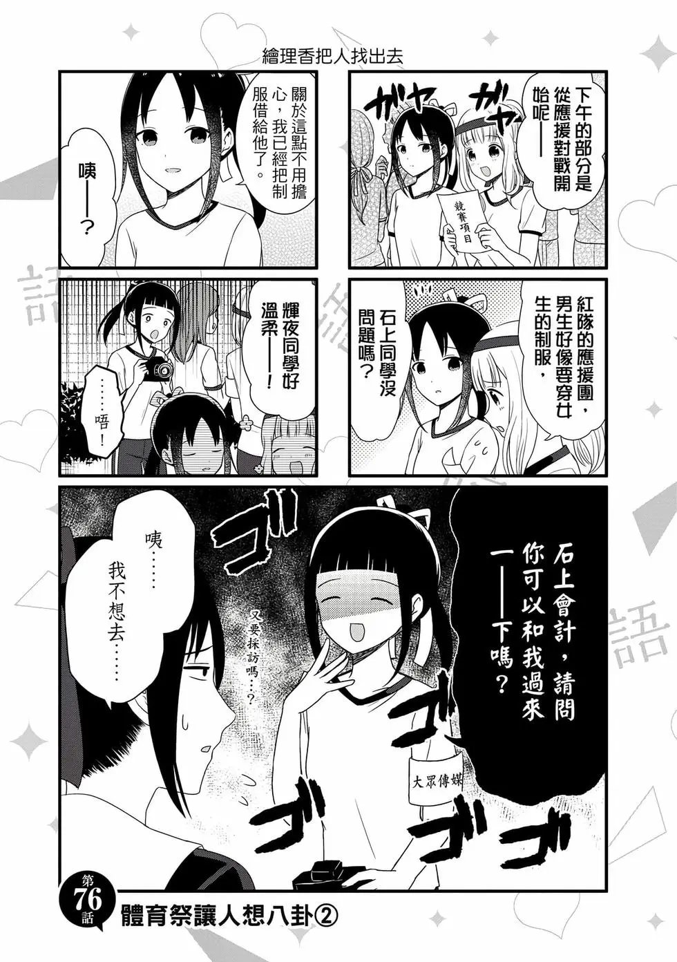 第03卷