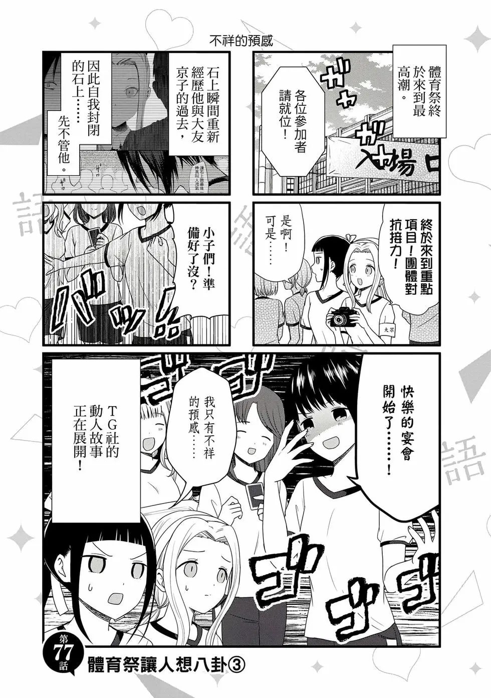 第03卷