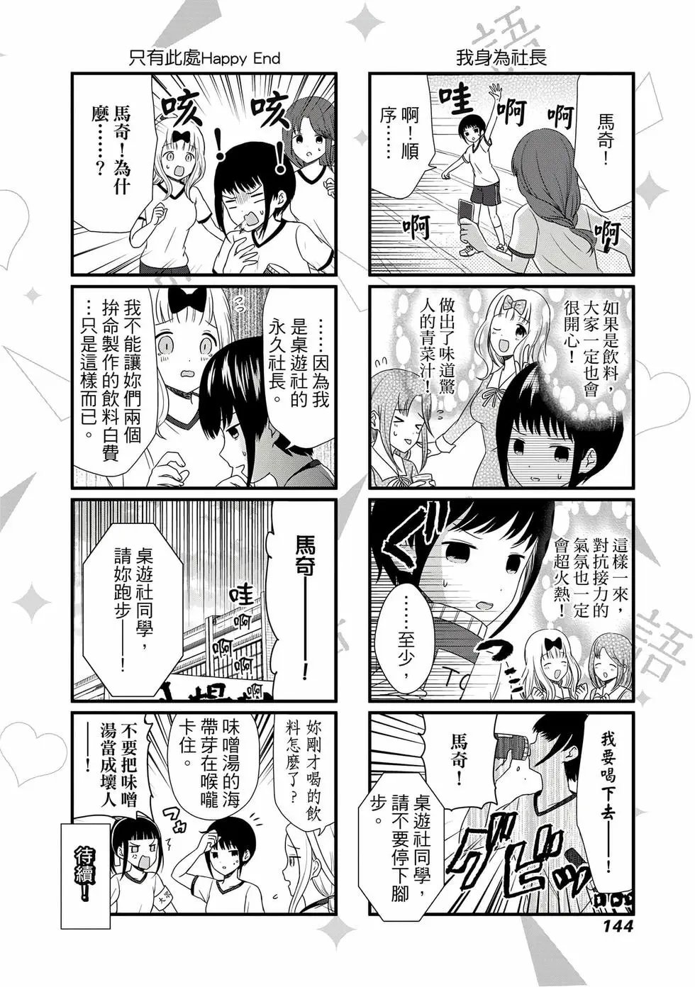 第03卷