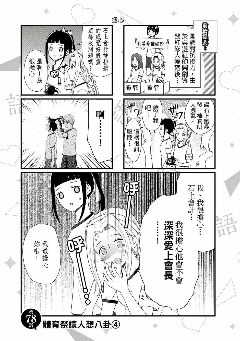 第03卷
