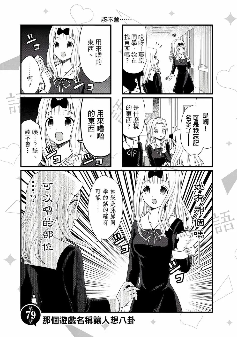 第03卷