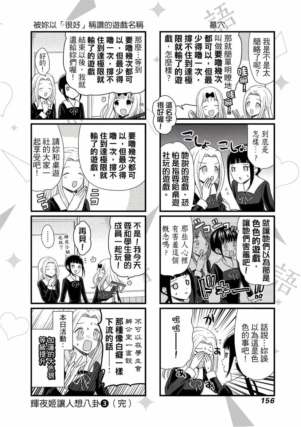 第03卷
