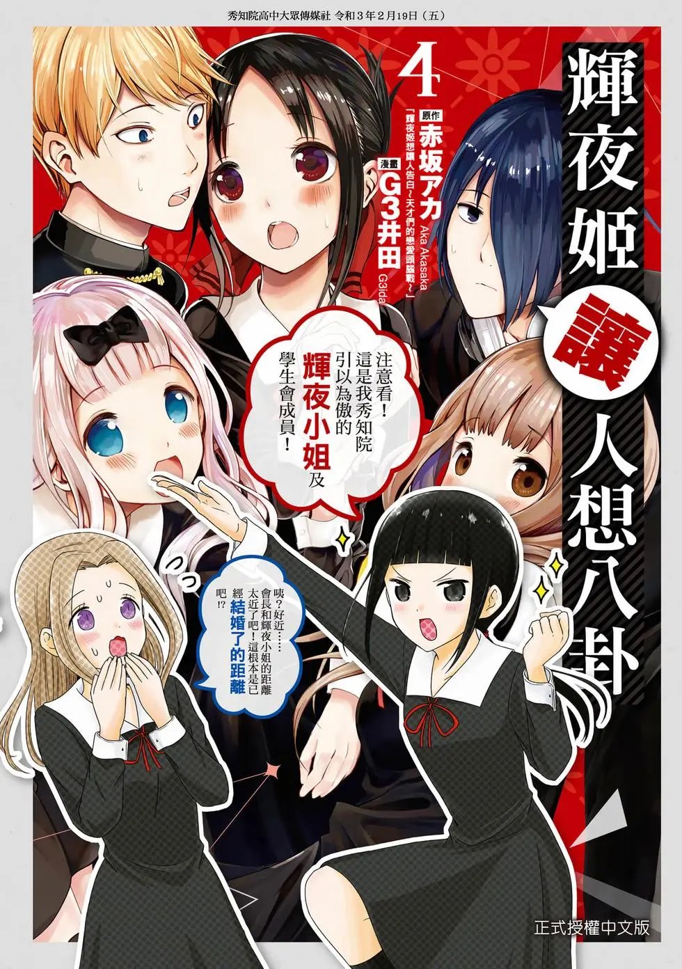 第04卷