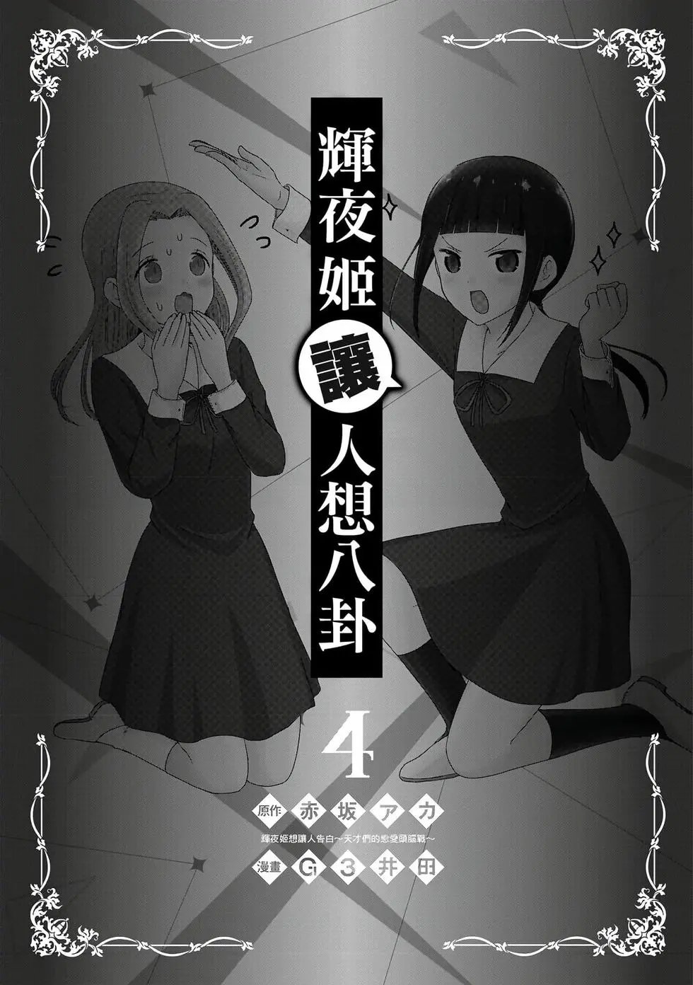 第04卷