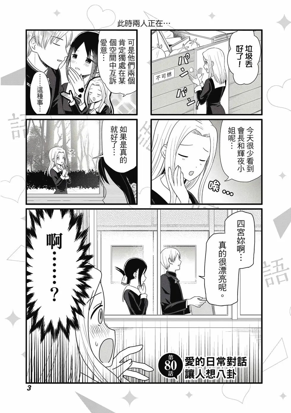 第04卷