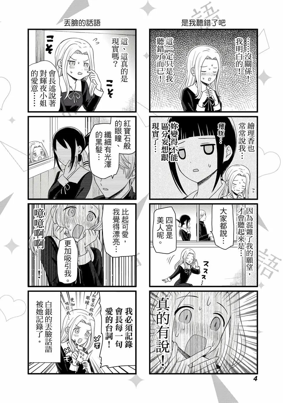 第04卷