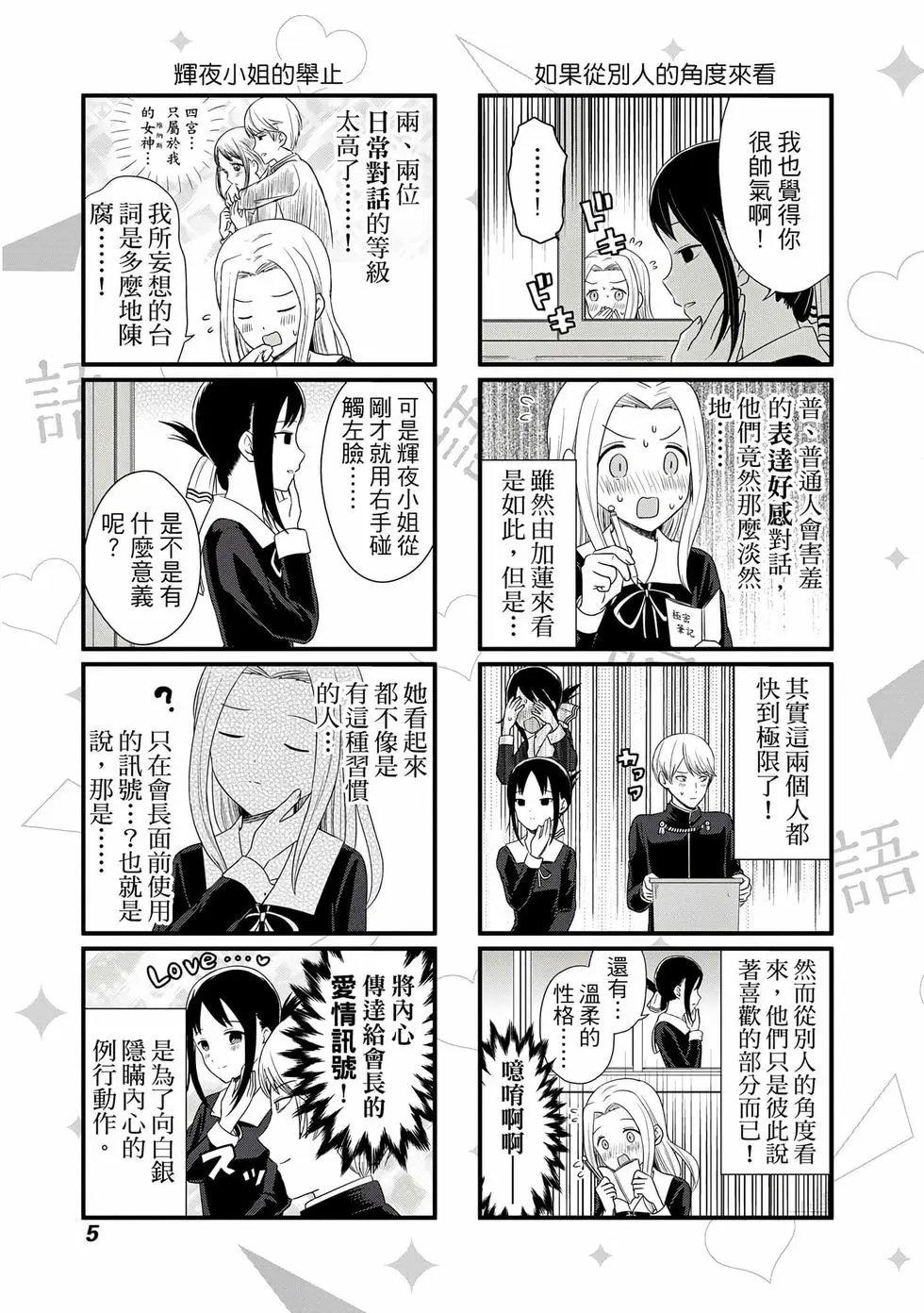 第04卷