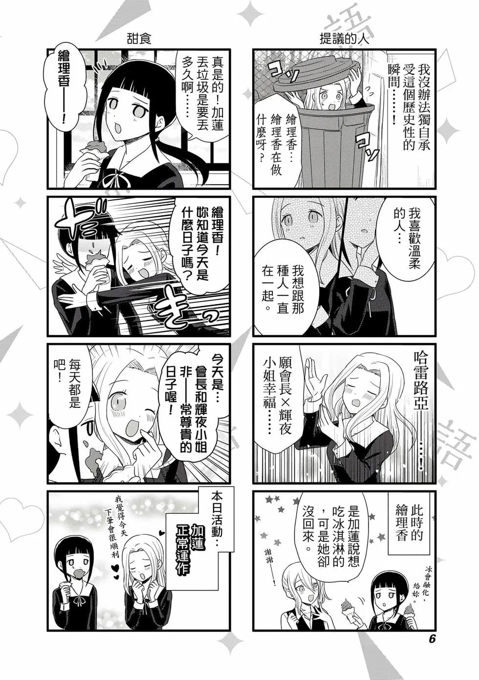 第04卷
