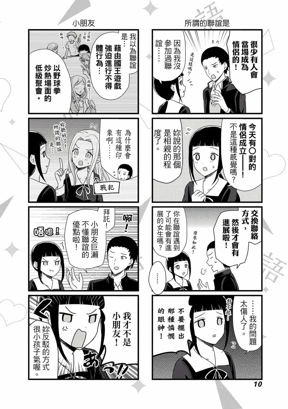 第04卷