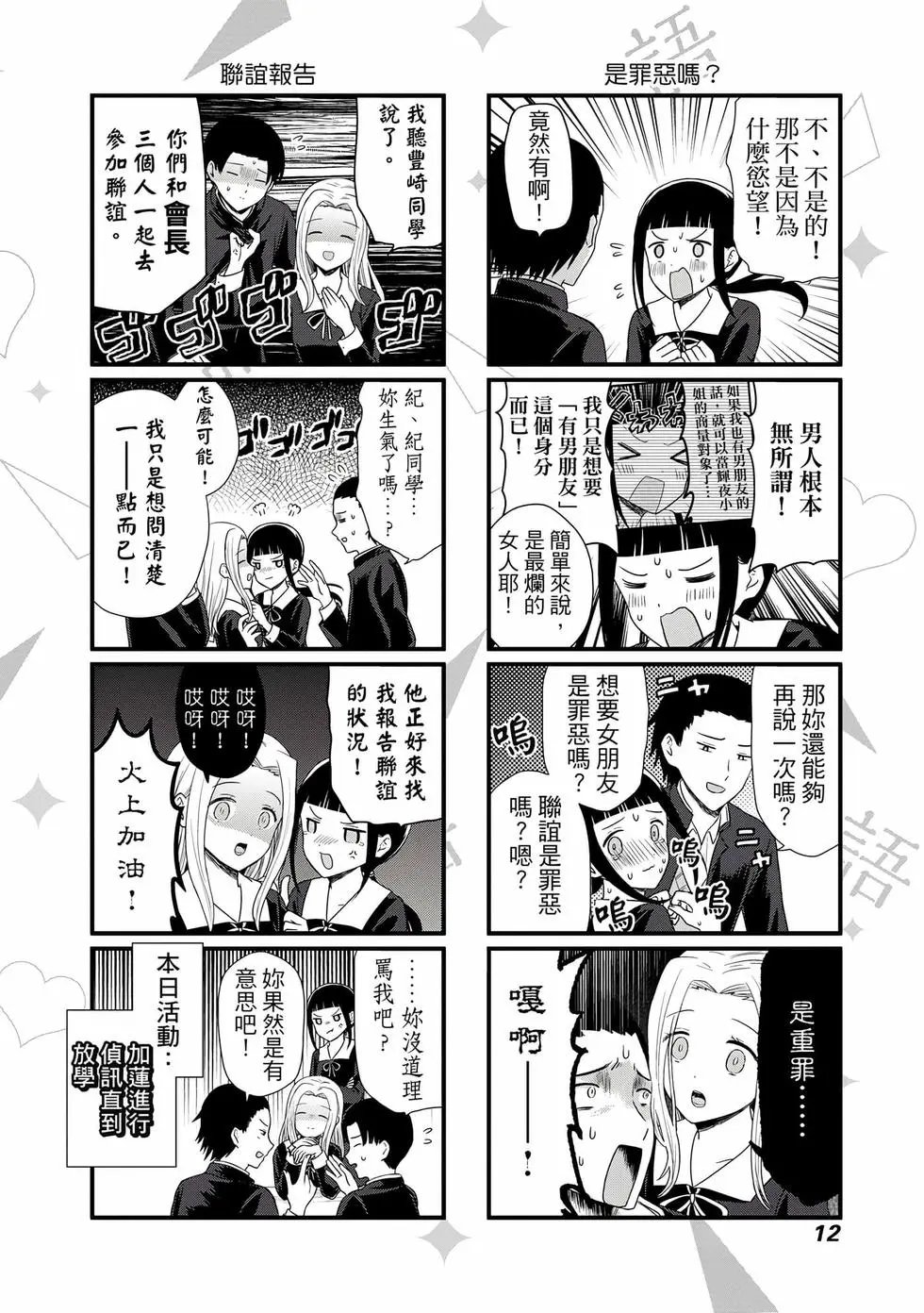 第04卷