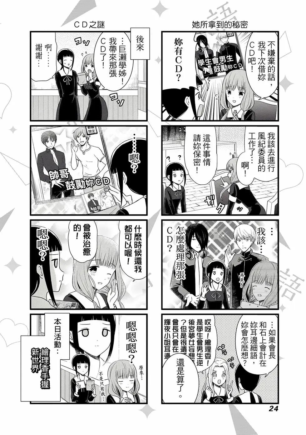 第04卷
