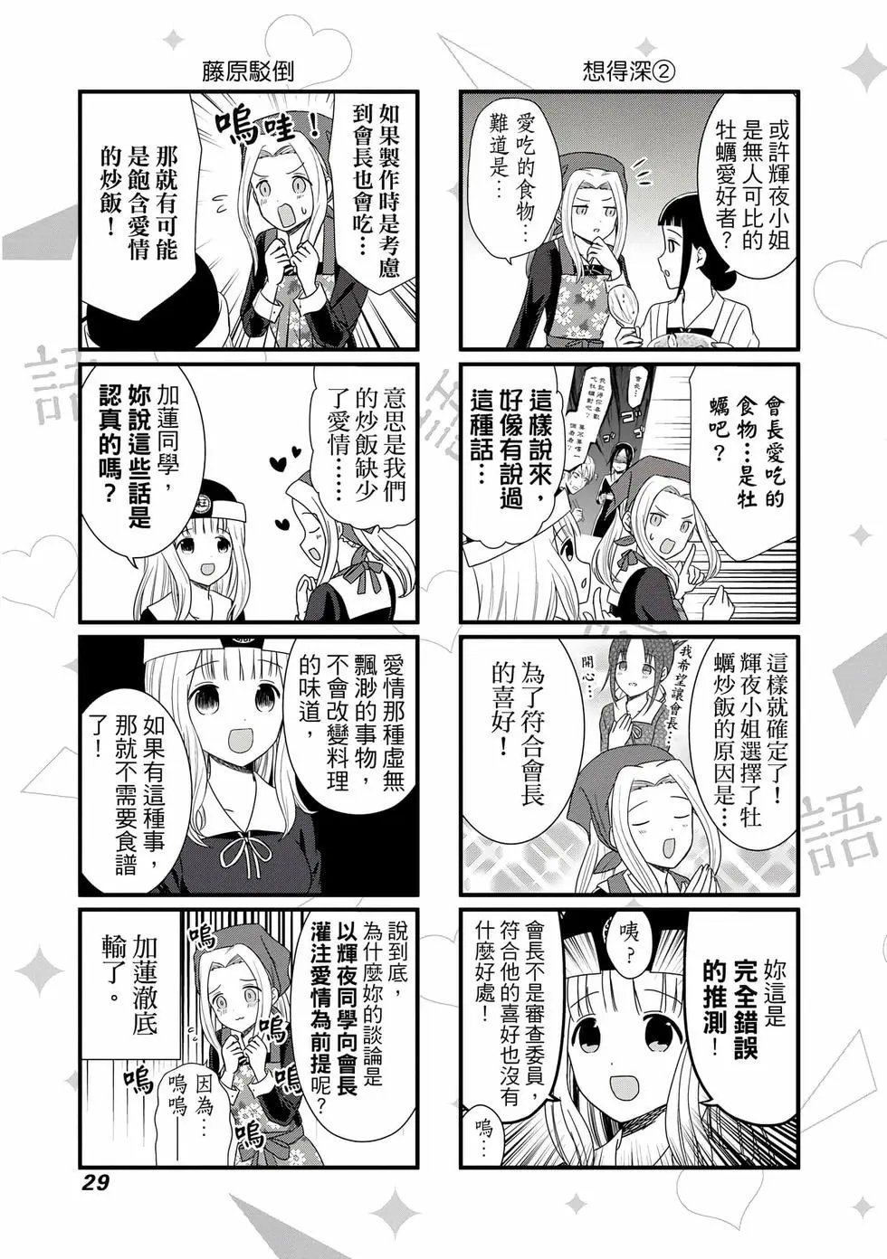 第04卷