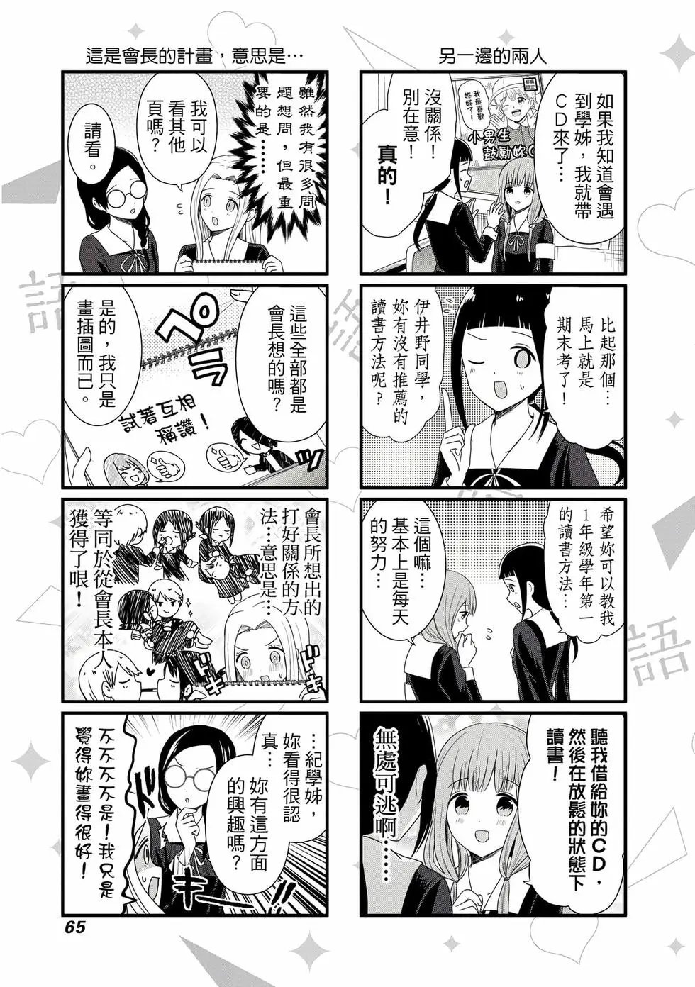 第04卷