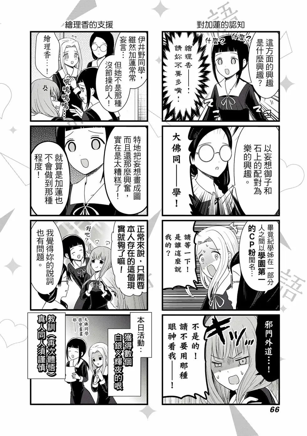 第04卷