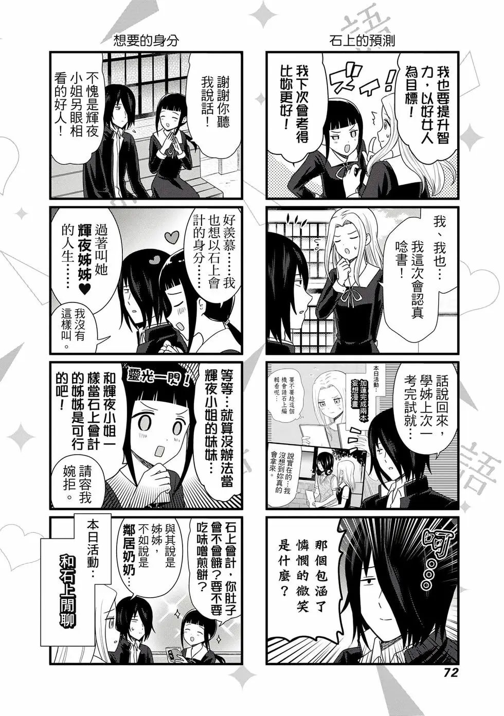 第04卷