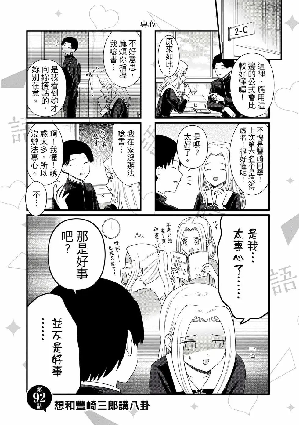 第04卷