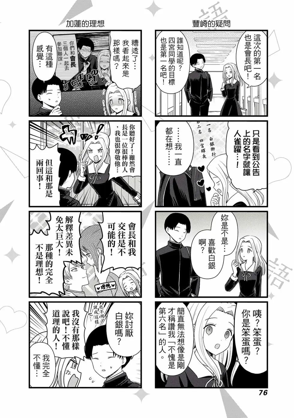 第04卷