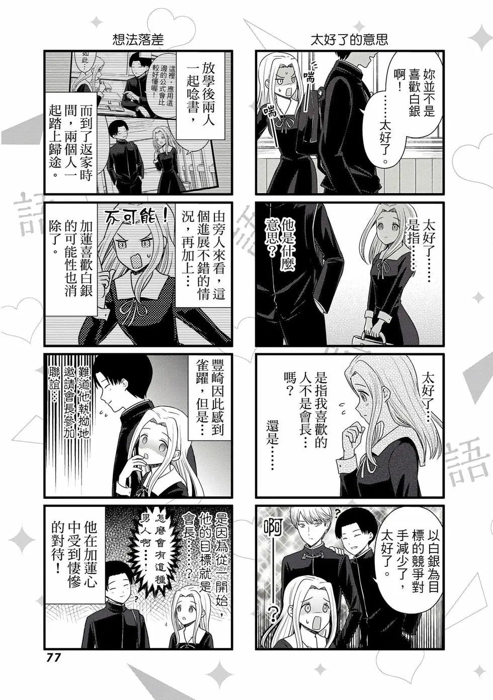 第04卷