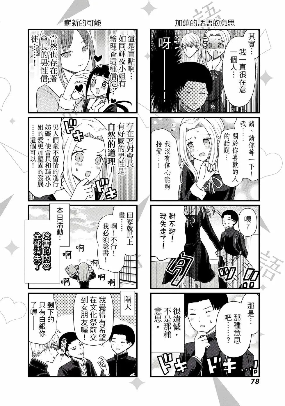 第04卷