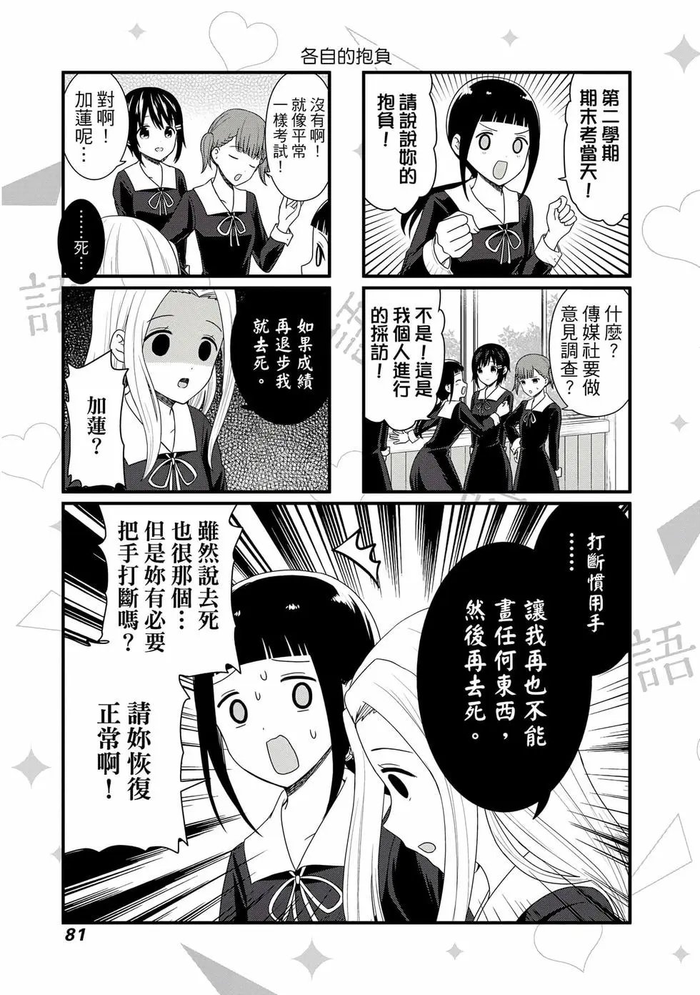 第04卷