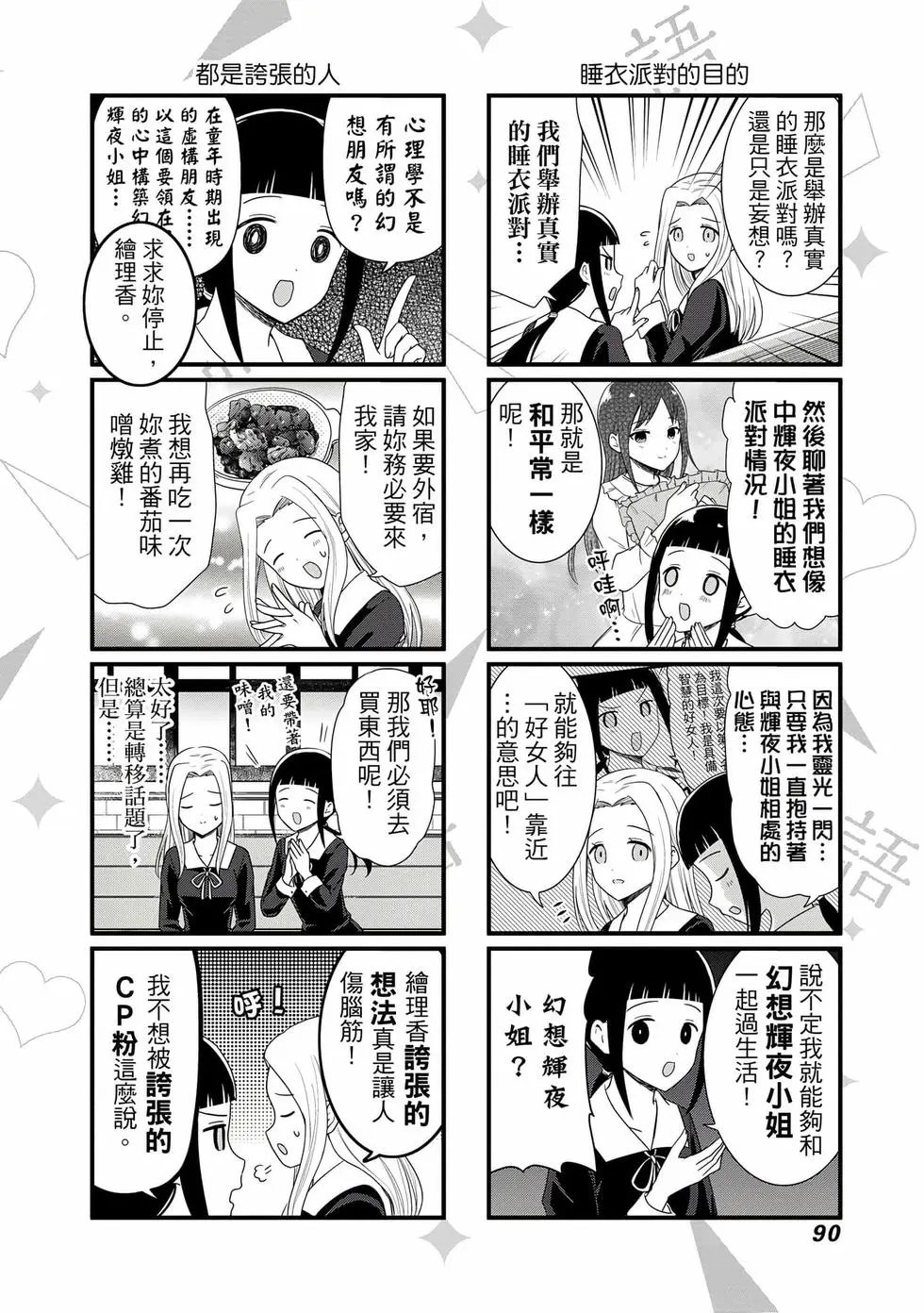 第04卷
