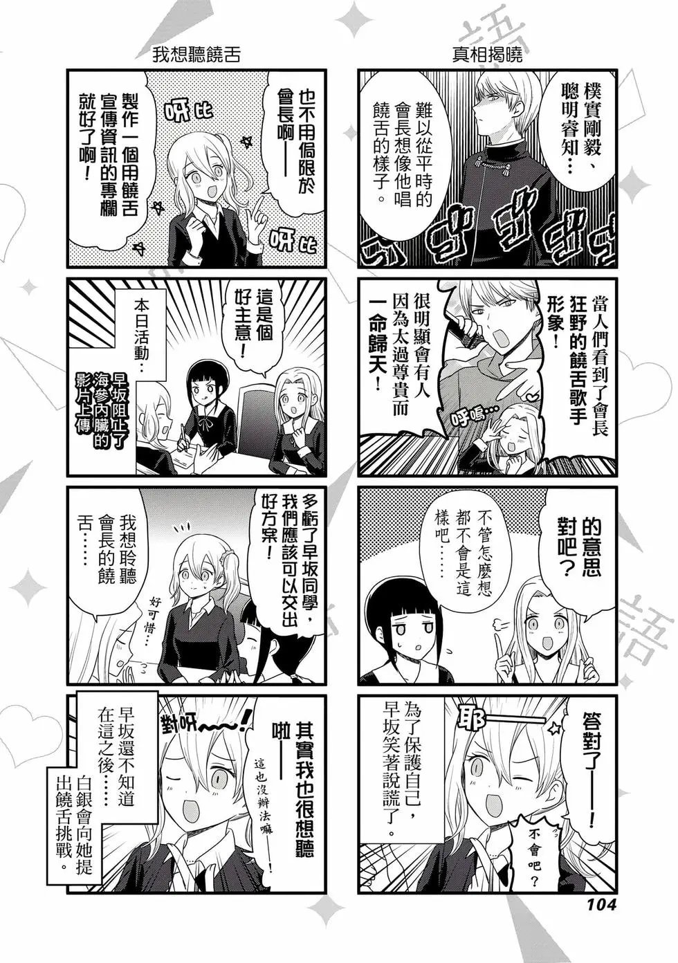 第04卷