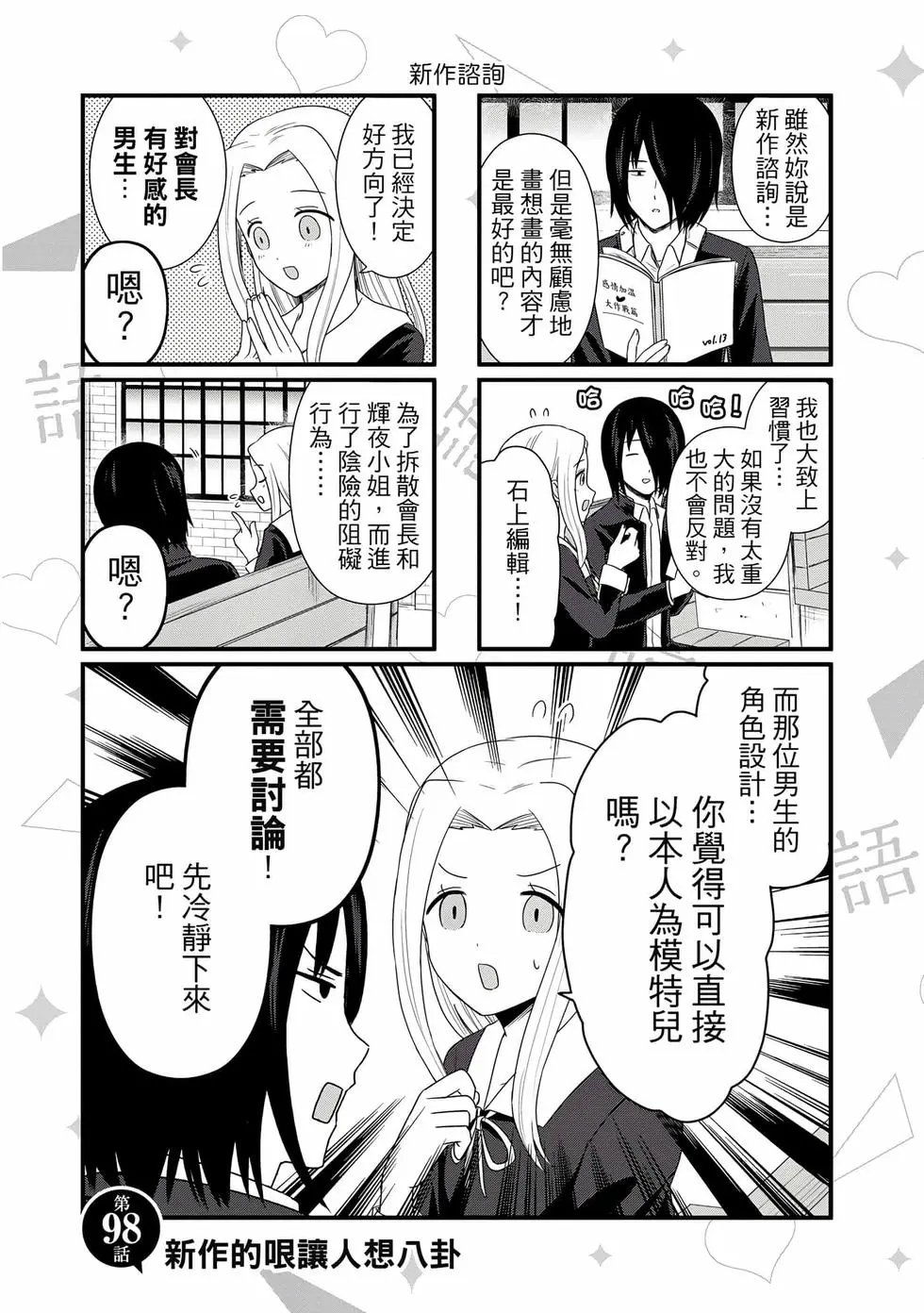 第04卷