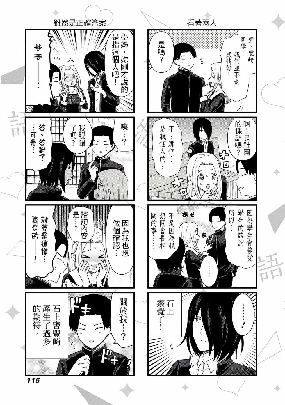 第04卷