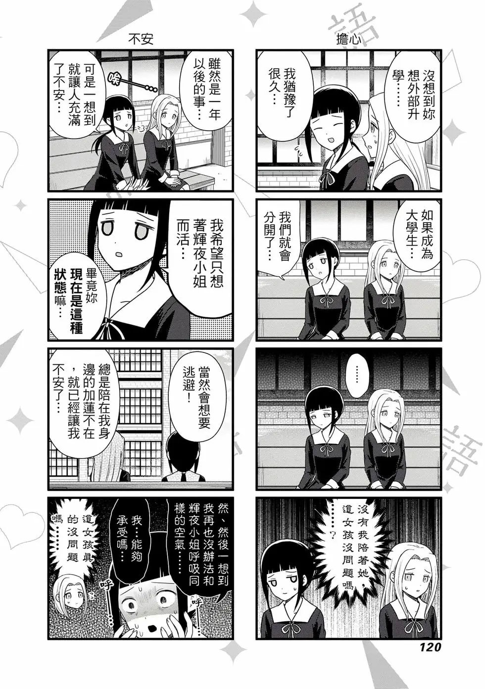 第04卷
