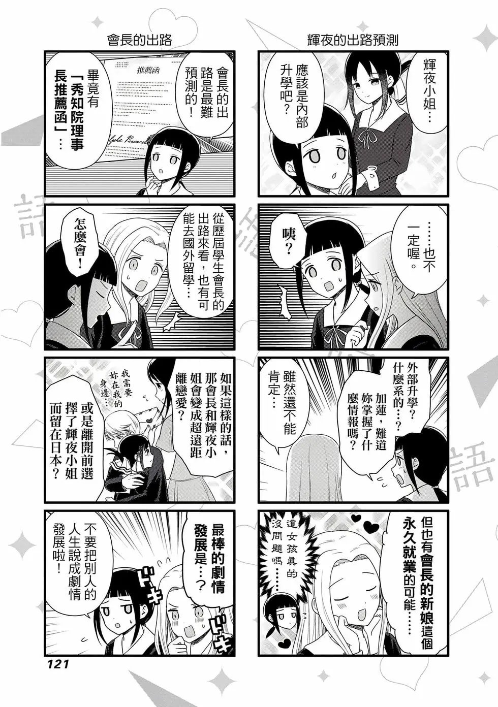 第04卷