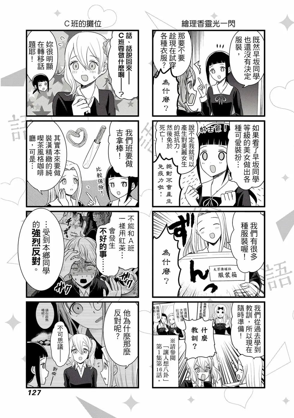 第04卷