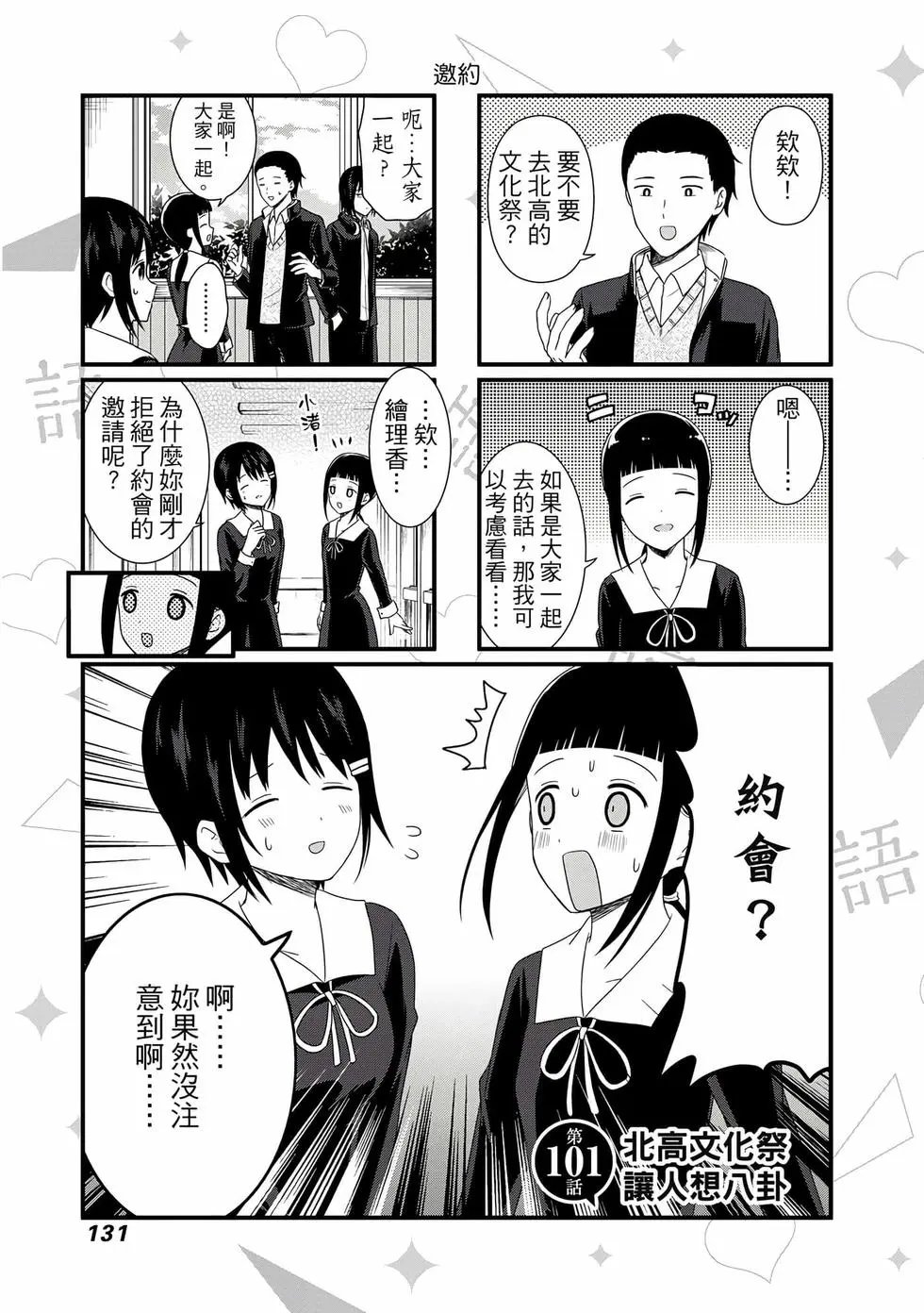 第04卷