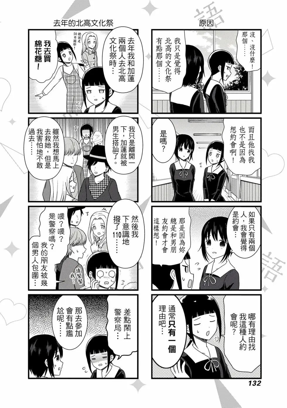 第04卷