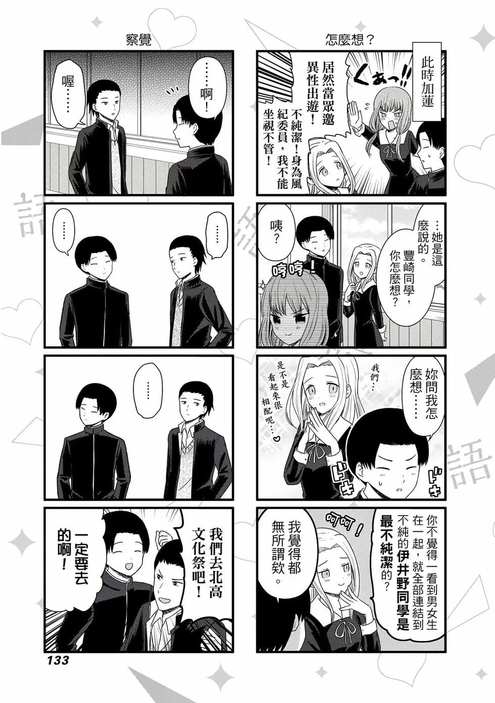 第04卷