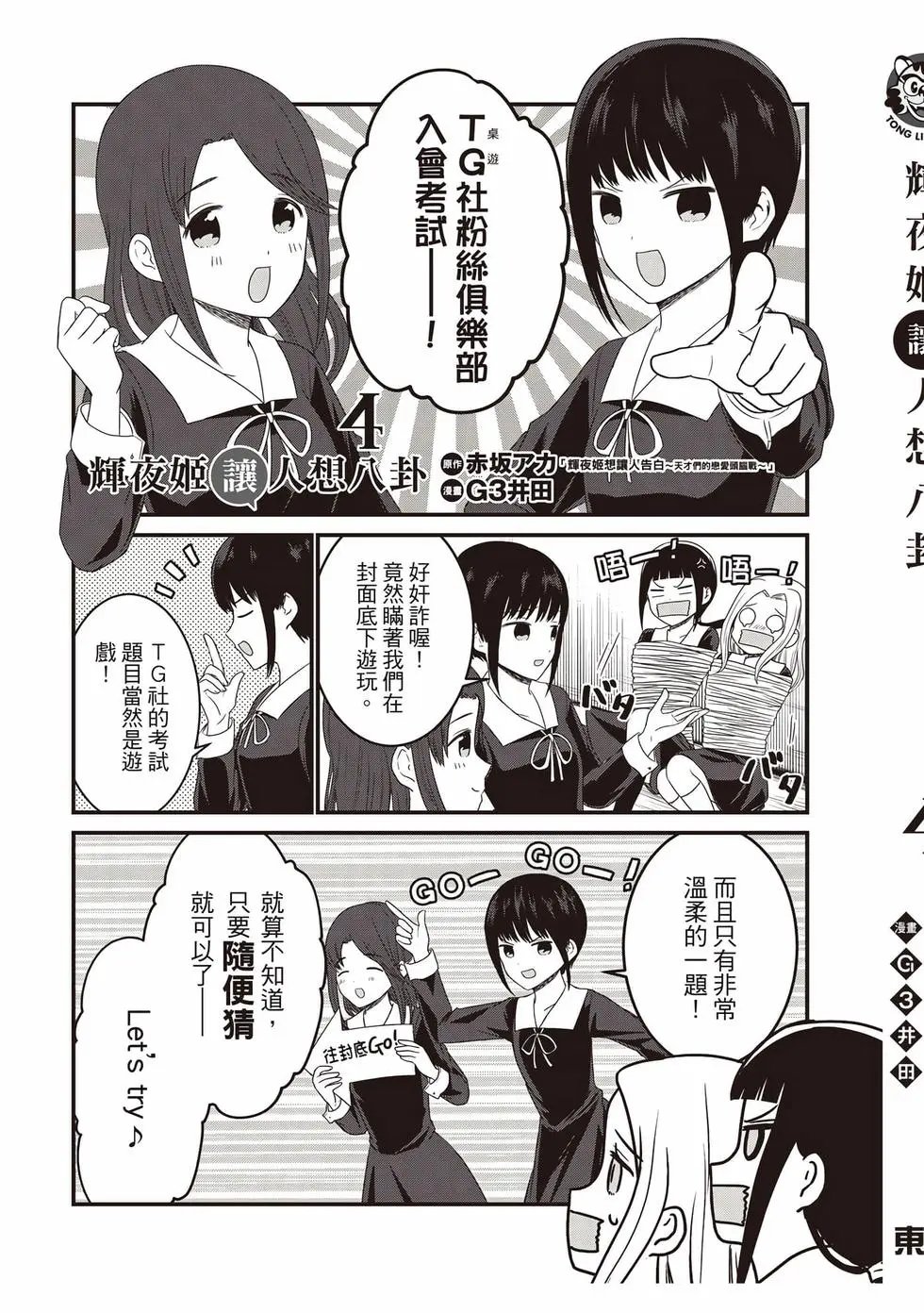 第04卷