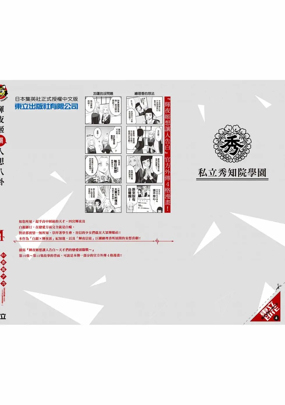 第04卷
