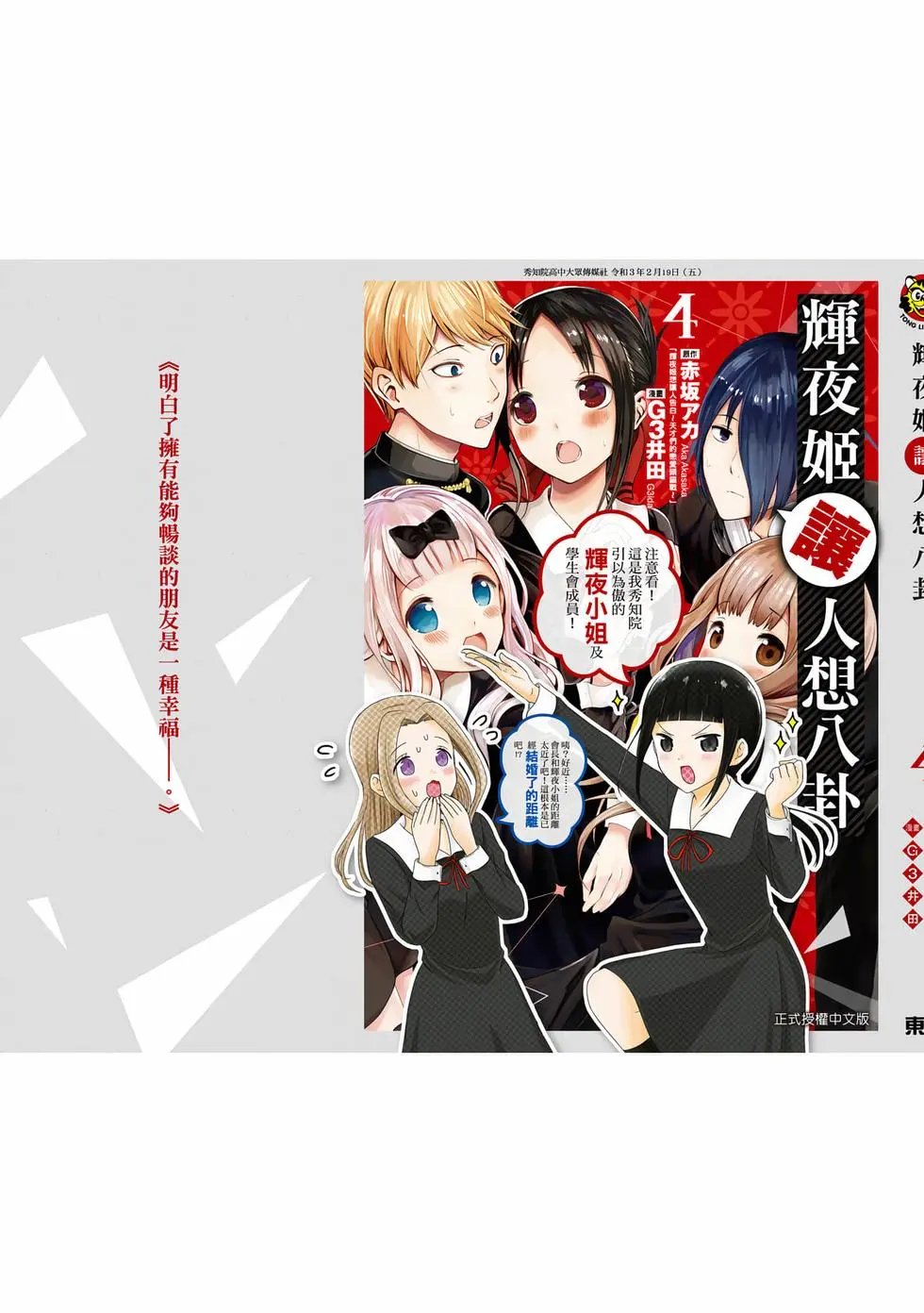 第04卷