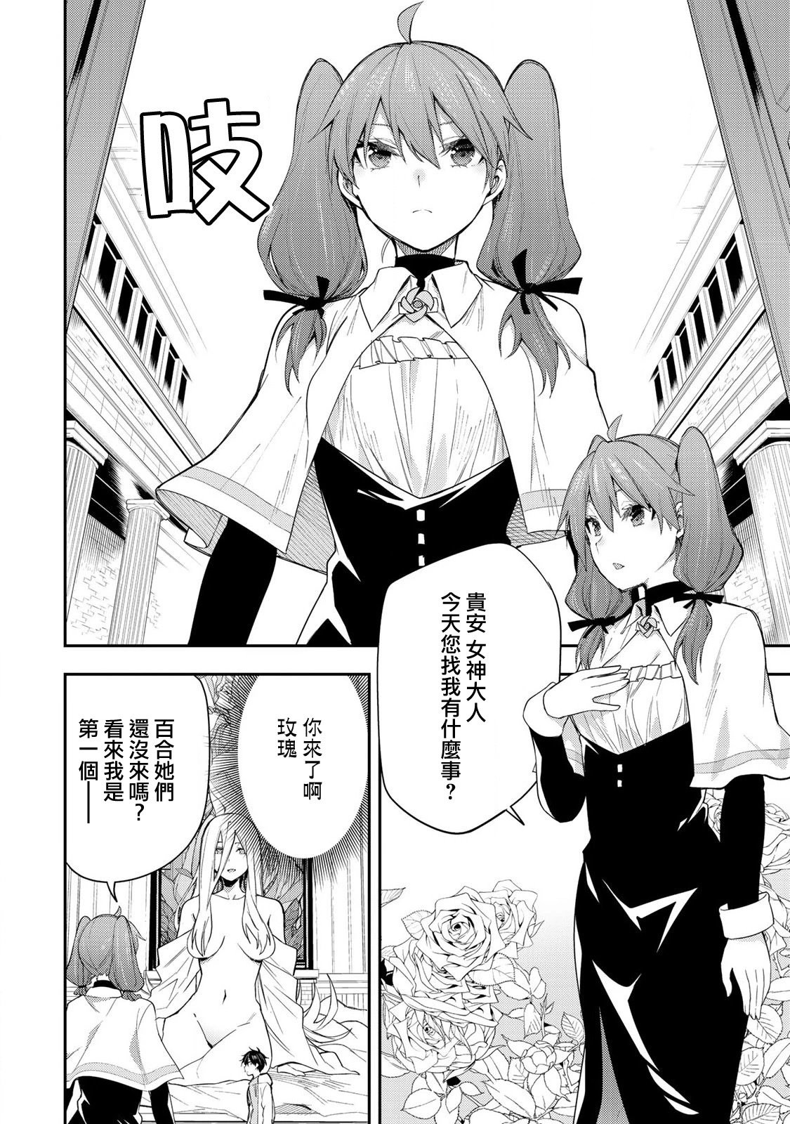 第01话