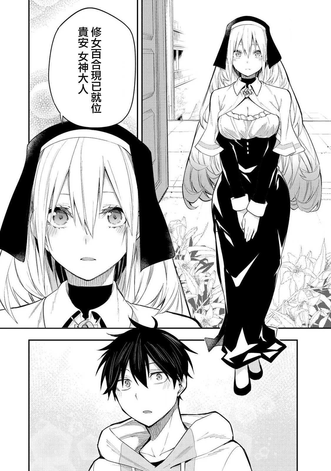 第01话