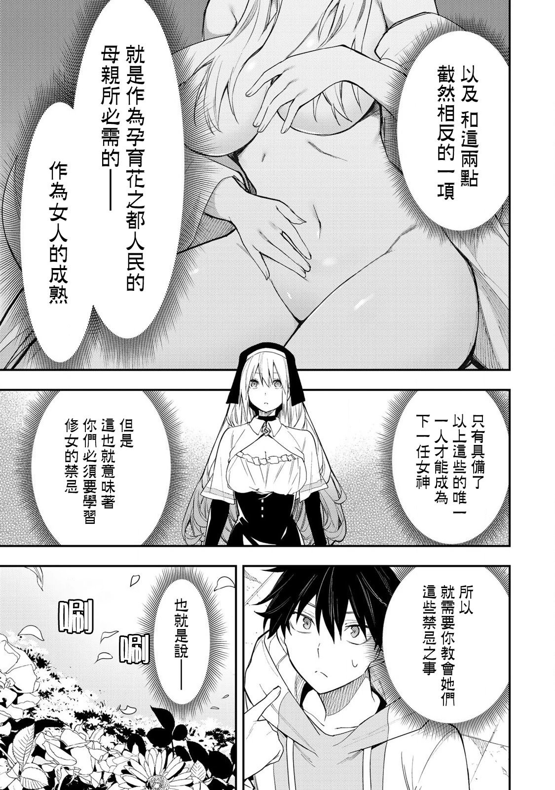 第01话